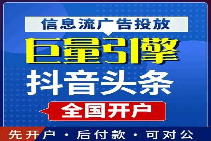 百度竞价推广公司案例：金融行业品牌塑造