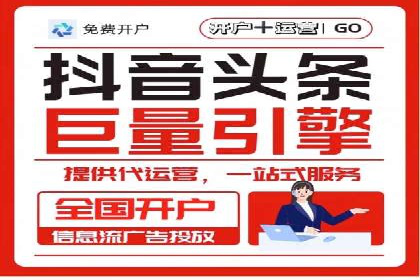 竞价广告投放技巧：如何提高转化率——案例分析