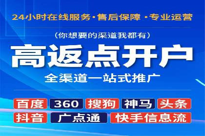 短视频平台信息流竞价广告的投放技巧