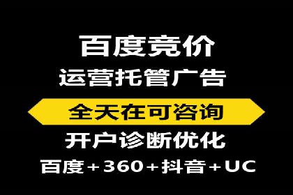实战解析：百度SEM案例教你如何抓住用户心理