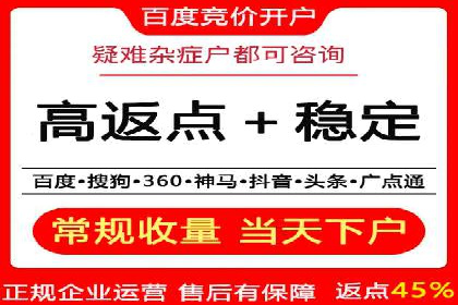 sem广告投放优化：竞价运营的五大经典案例